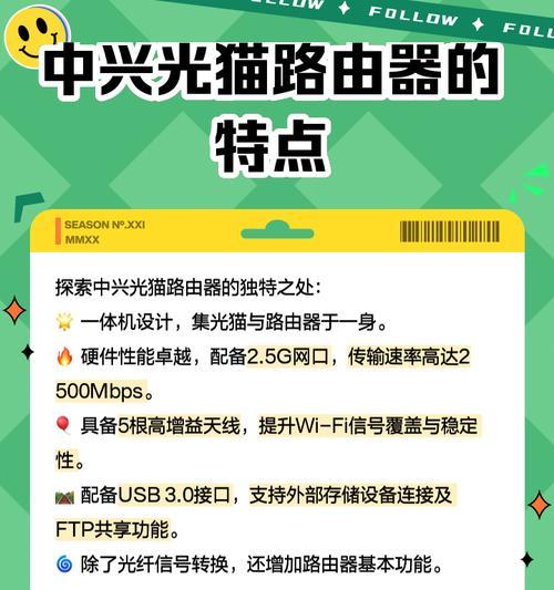 和光猫直连的路由器型号是什么？