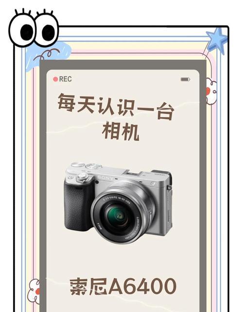 索尼相机快门故障如何排查和修复？
