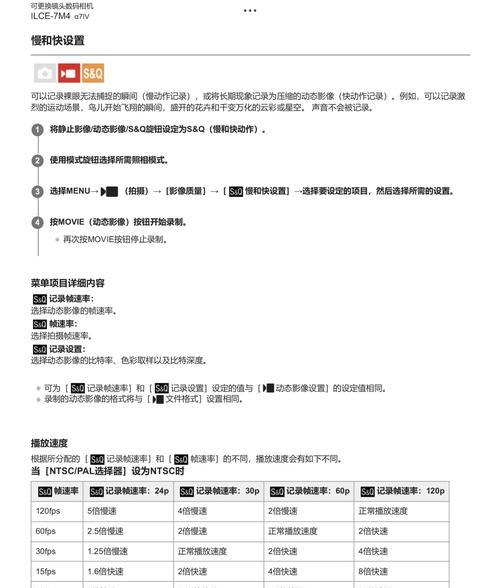 索尼相机快门故障如何排查和修复？