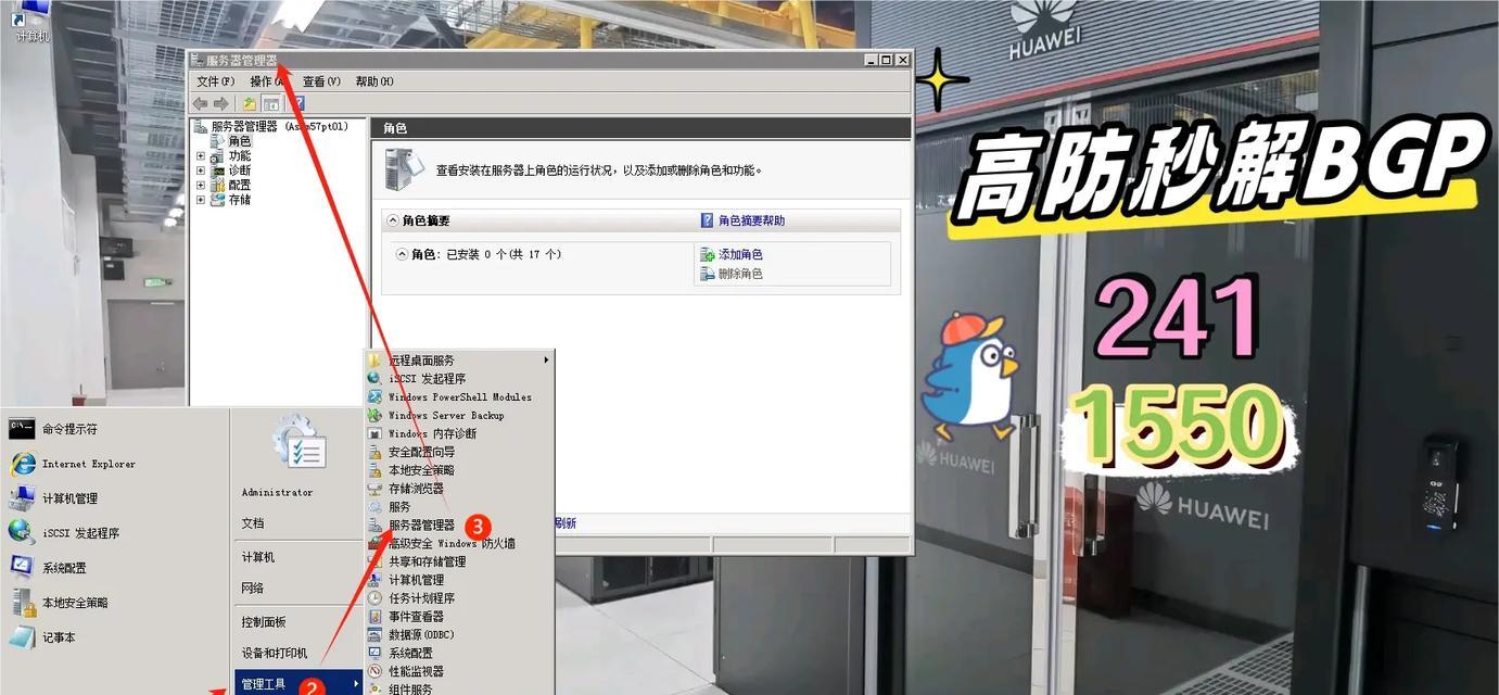 服务器中缺少文件应该怎么办？