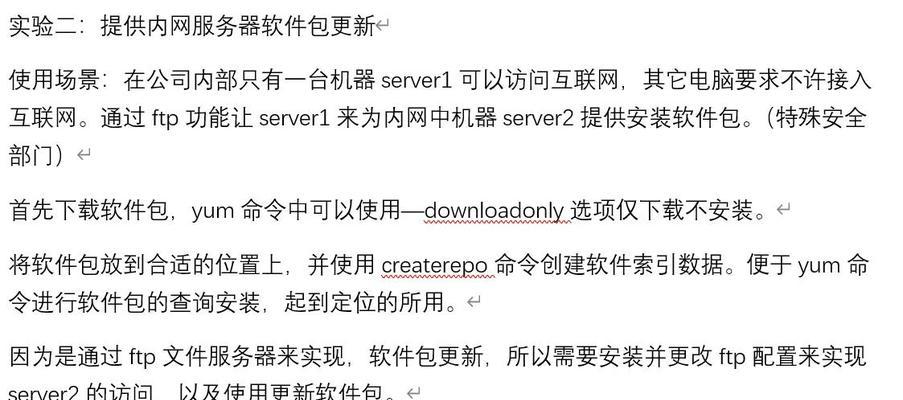 服务器中缺少文件应该怎么办？