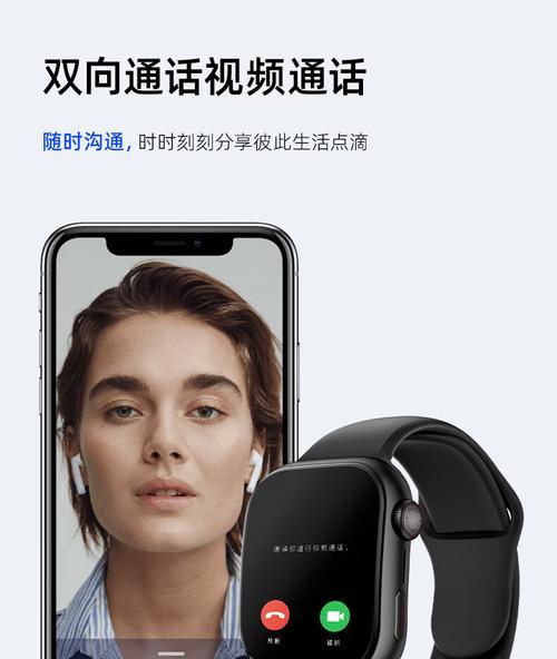 智能手表带插卡步骤是什么？