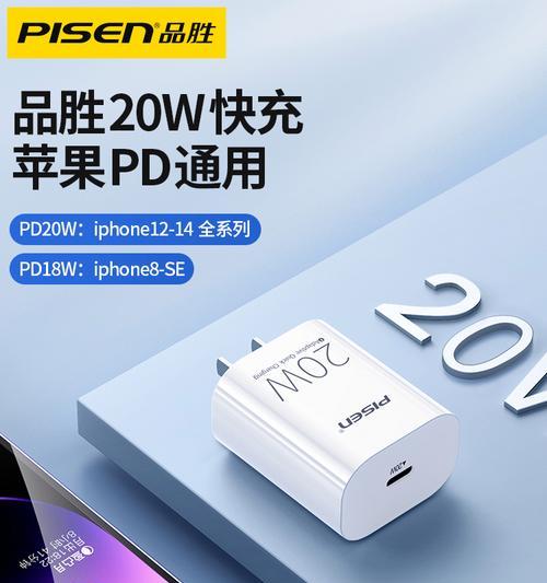 苹果充电器插头发烫是什么情况？如何解决？