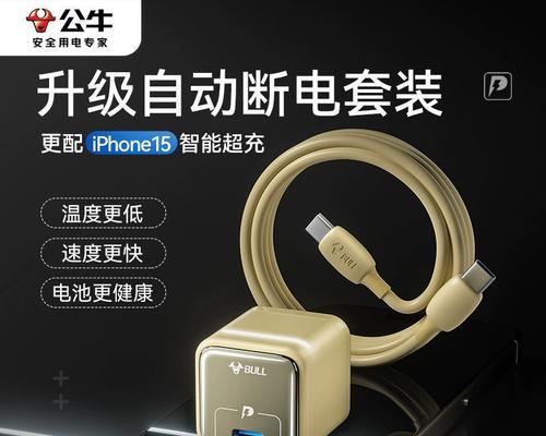 苹果充电器插头发烫是什么情况？如何解决？