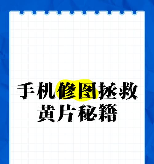 相机镜头有黄色的东西怎么去除？如何清洁镜头？