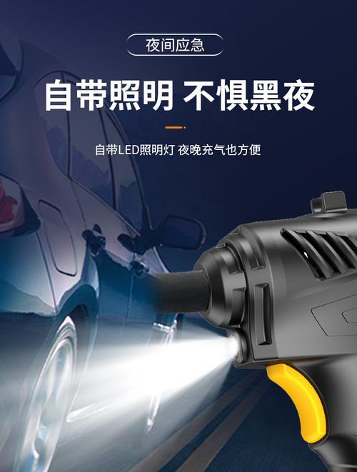 充气泵充电器选购时应注意什么？