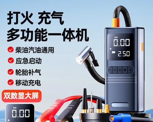充气泵充电器选购时应注意什么？