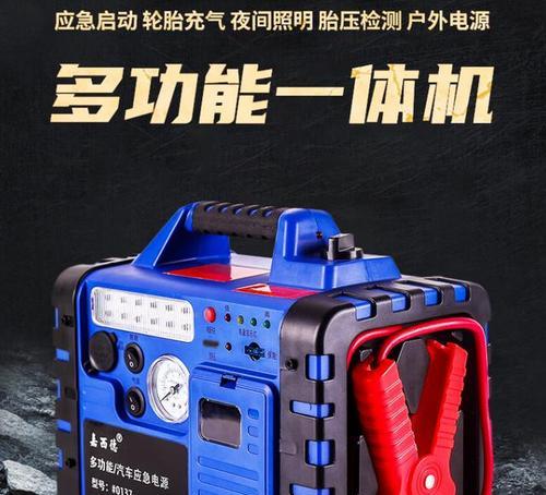 充气泵充电器选购时应注意什么？