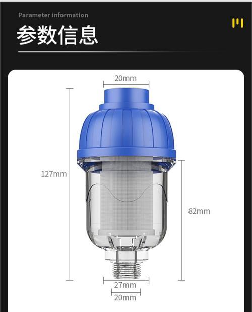 热水器净水器安装流程是什么？