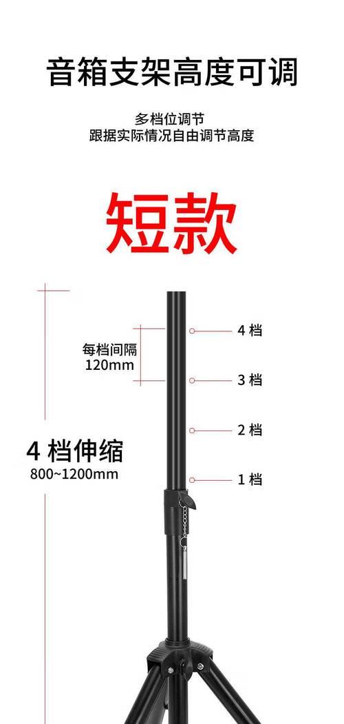 音箱支架的大托盘应该如何使用？