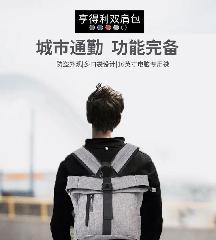 手机充电器背包开启方法是什么？