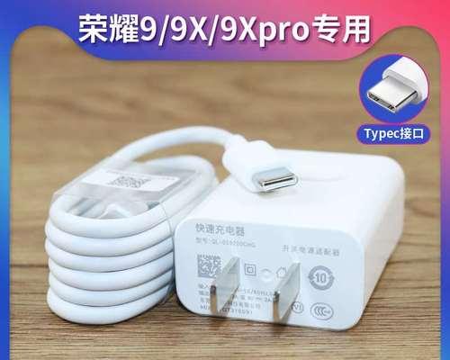 小六子充电器选择多少瓦更合适？