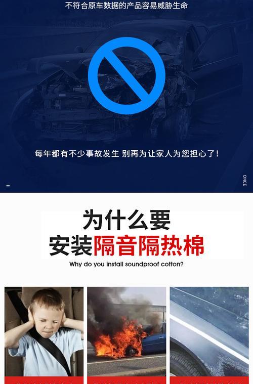 宝马1系防火墙隔热棉安装方法是什么？步骤详细说明？