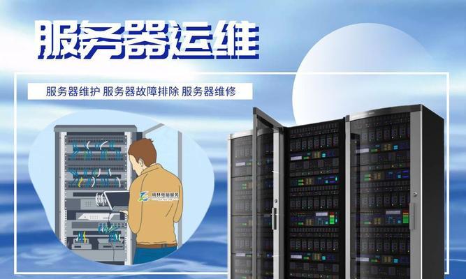 存储加服务器的概念是什么？