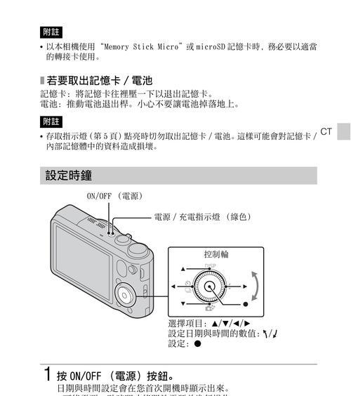 索尼相机预设官网怎么下载？下载不了会影响使用吗？