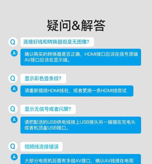 小米机顶盒如何连接电视看直播？步骤是什么？