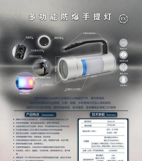 便携式灯泡充电器使用方法是什么？