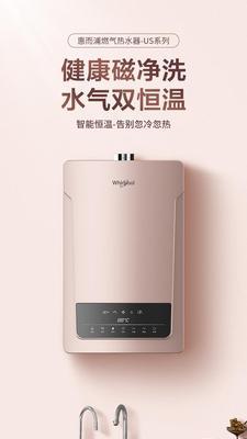 temu销售热水器需要哪些资质？销售热水器的条件是什么？