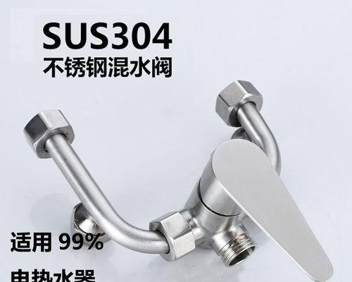电热水器U型阀的作用是什么？