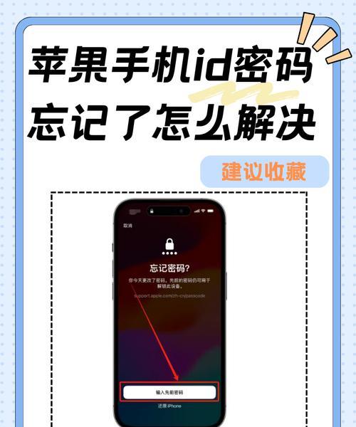 中国id苹果手机登录方法是什么？