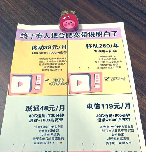 异地宽带退机顶盒销户方法是什么？