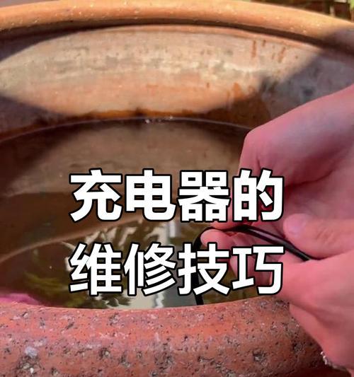 沂南县哪里维修充电器？
