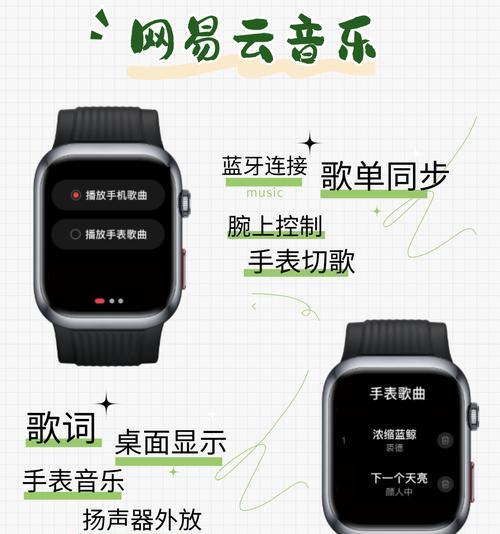 智能手表表带安装方法图片教程？
