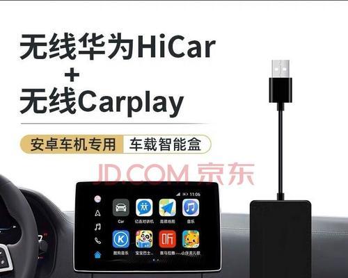 华为投影机顶盒在安卓设备上如何操作？