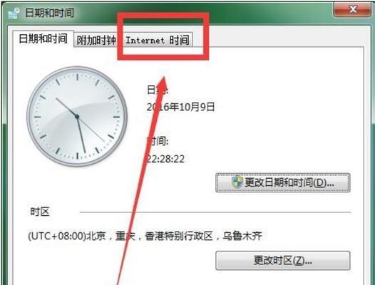 如何进入服务器更改时间模式？