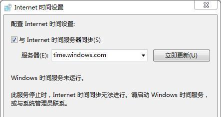 如何进入服务器更改时间模式？
