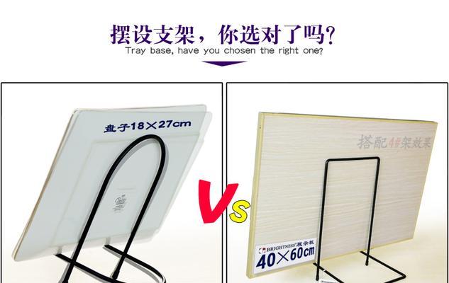 平板电脑装画框的正确步骤是什么？