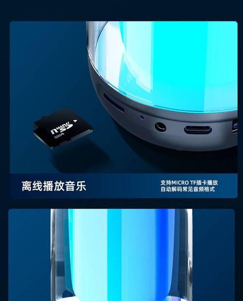 无线音箱插卡音响怎么连接？连接的方法是什么？