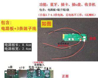 无线音箱插卡音响怎么连接？连接的方法是什么？