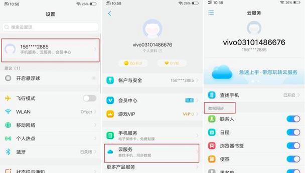 双服务器用户登录如何切换？切换步骤是什么？