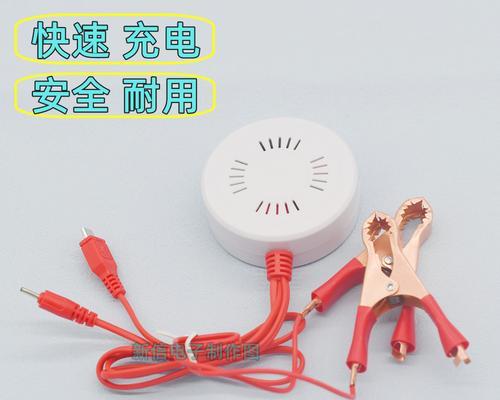 小型十二伏充电器快充功率是多少？
