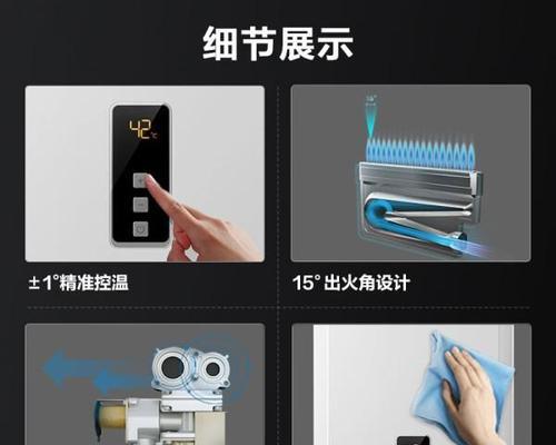 燃气通气热水器使用方法是什么？