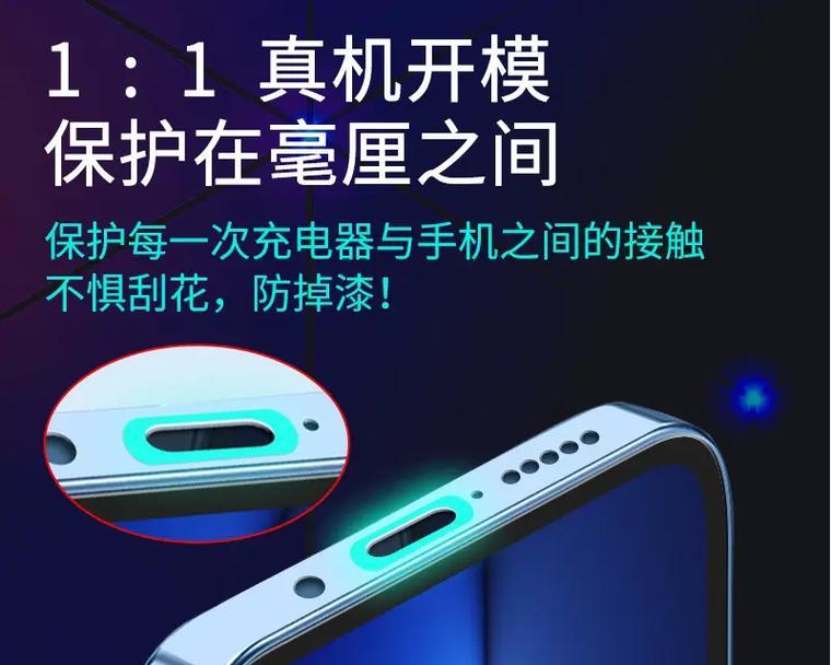 充电器口清洗方法是什么？如何防止灰尘积累？