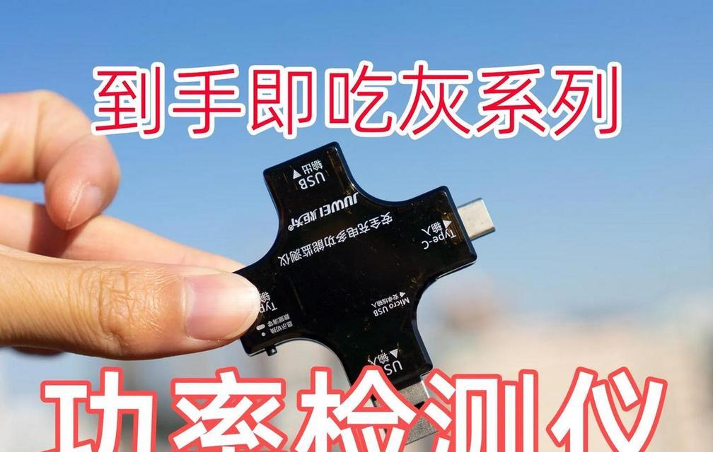 充电器口清洗方法是什么？如何防止灰尘积累？