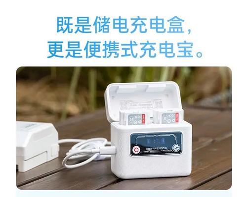 买相机不送充电器的原因是什么？如何解决充电问题？