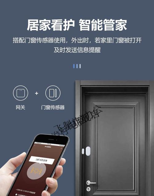 涂鸦无线网关设置密码方法？安全性如何保证？