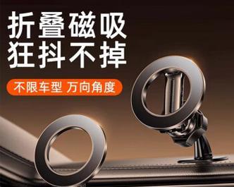 苹果车载支架安装方法是什么？