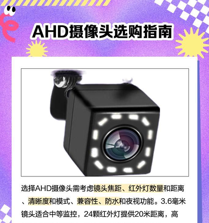 手机如何修改虚拟摄像头？