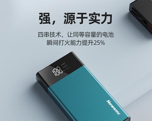 车载蓄电池和移动电源有什么区别？各自的优缺点是什么？