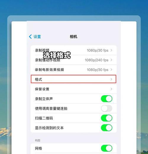 手机摄像头探测方法是什么？有哪些常见问题？