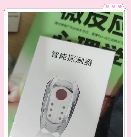 手机摄像头探测方法是什么？有哪些常见问题？