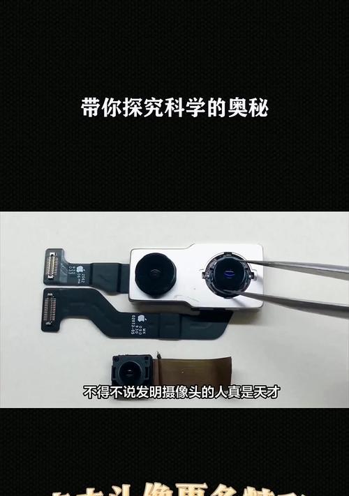 手机摄像头探测方法是什么？有哪些常见问题？