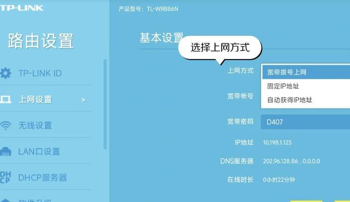 扩展器配置路由器的步骤是什么？