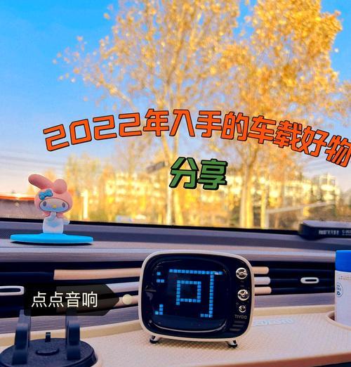 车载音箱超长使用问题如何解决？