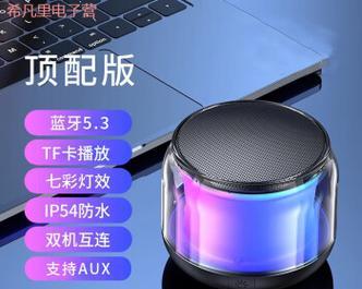 车载音箱超长使用问题如何解决？