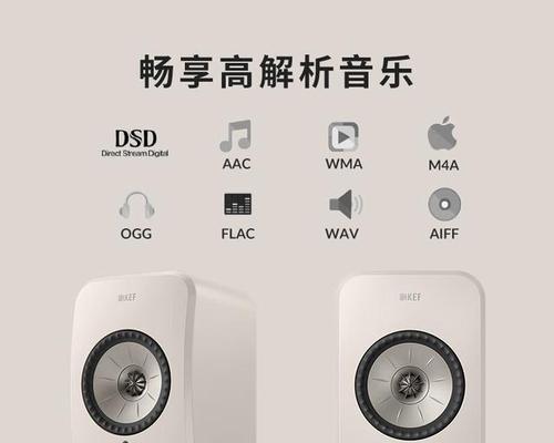 立体图片音箱怎么用？如何设置才能享受立体声效果？